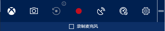 xbox录屏.png