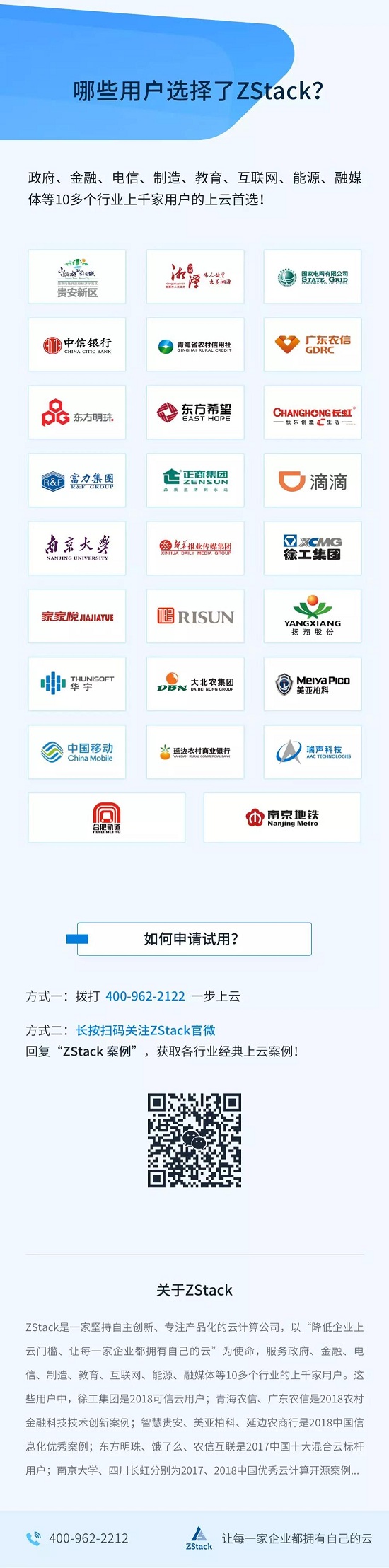 微信图片_20190718134153.jpg
