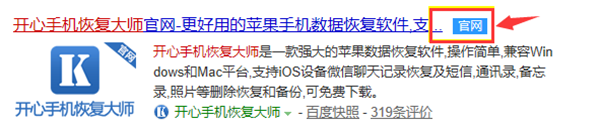 KX官網搜索.png