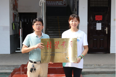 铜板街第三次携手桂馨基金会 助力改善中国乡村教育环境