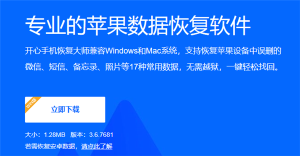 KX官網下載.png