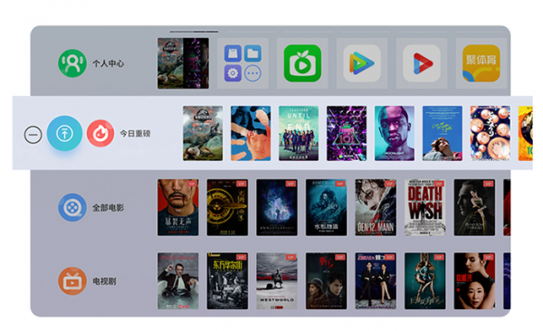 投影仪