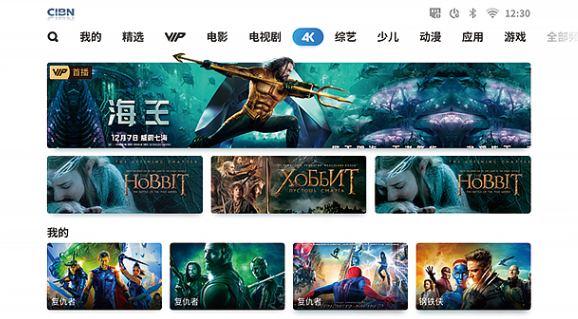 投影仪