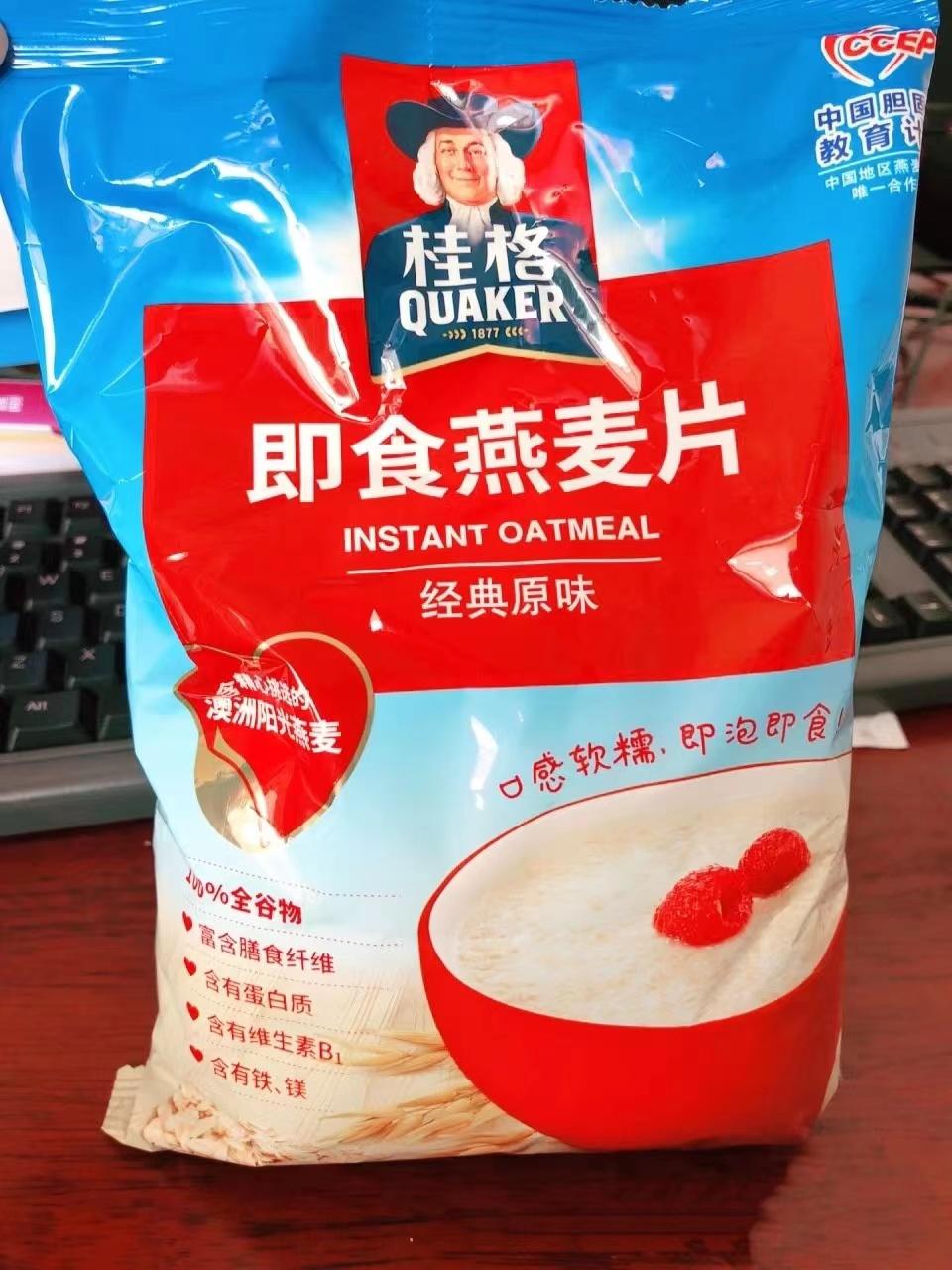 求口感好的麦片品牌 (求口感好的麦片有哪些)